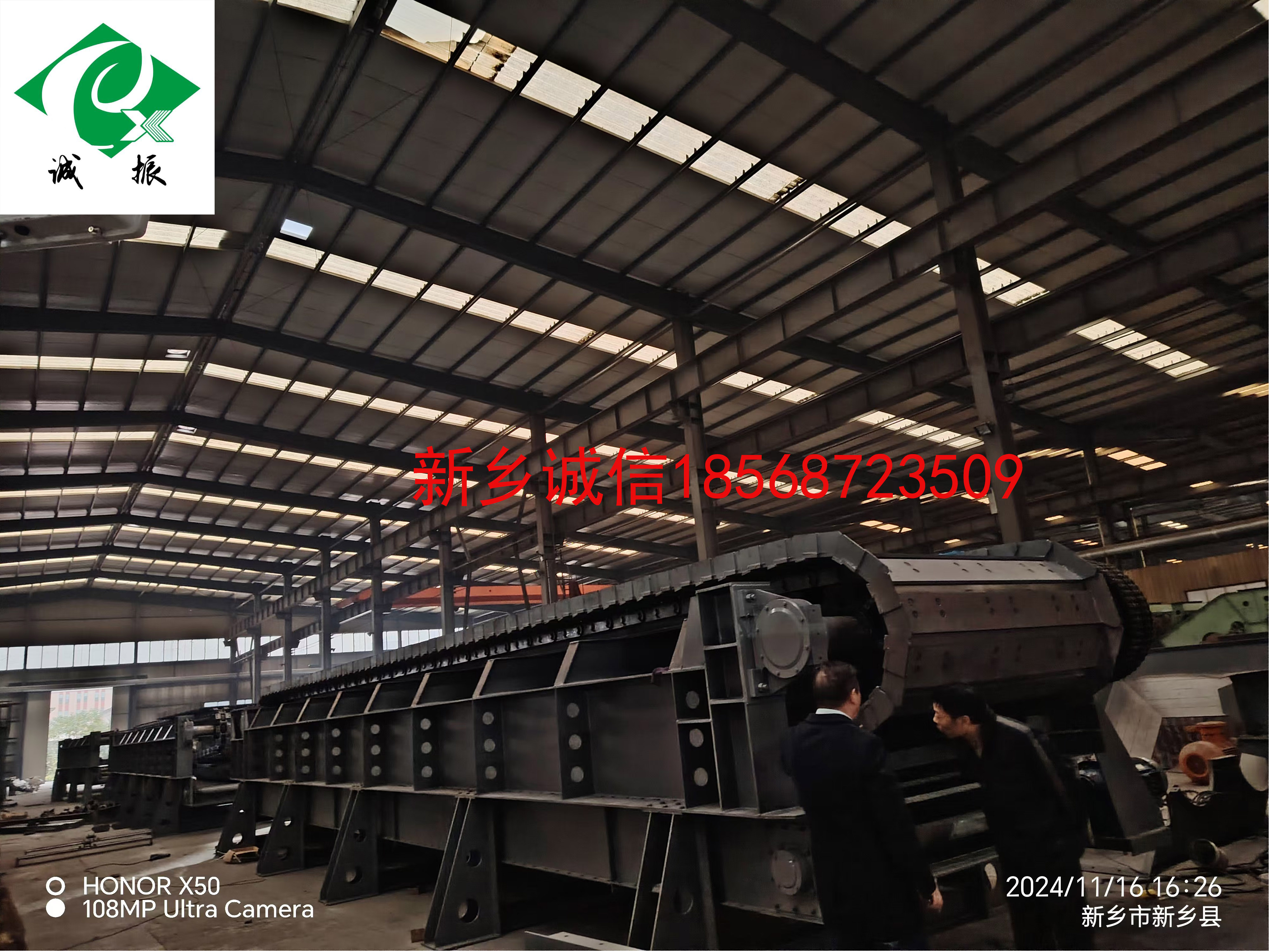 重型板鏈式輸送機